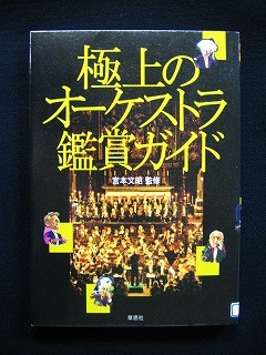 f:id:amihsim:20090105085010j:image