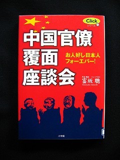 f:id:amihsim:20090105085049j:image