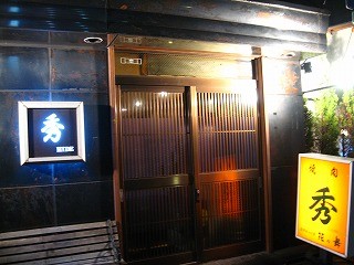 f:id:amihsim:20090108082928j:image