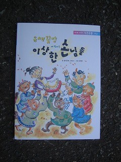 f:id:amihsim:20090109083626j:image