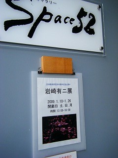 f:id:amihsim:20090112082126j:image