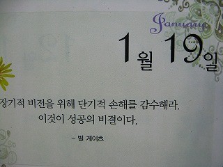 f:id:amihsim:20090119081442j:image