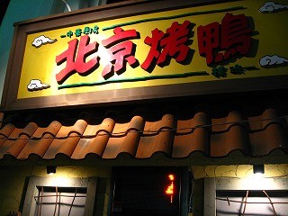 f:id:amihsim:20090126082624j:image