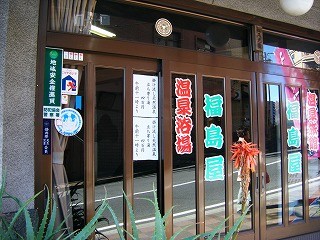 f:id:amihsim:20090218082551j:image