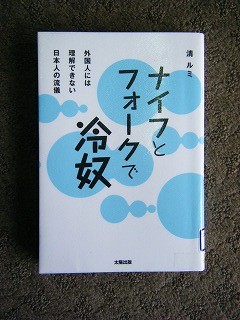 f:id:amihsim:20090219082058j:image