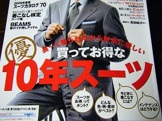 f:id:amihsim:20090311082306j:image