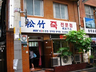 f:id:amihsim:20090314081354j:image