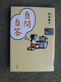 f:id:amihsim:20090330081044j:image