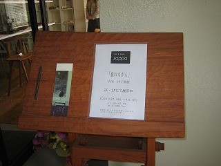 f:id:amihsim:20090405081941j:image
