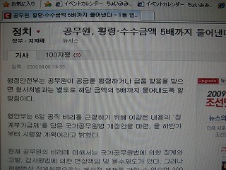 f:id:amihsim:20090408083002j:image