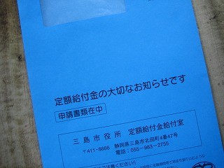 f:id:amihsim:20090409081419j:image
