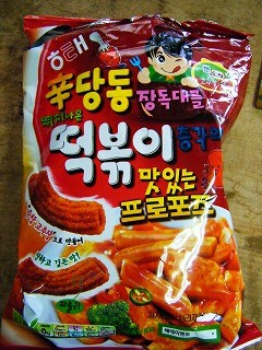 f:id:amihsim:20090421081331j:image