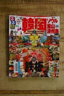 f:id:amihsim:20090502082140j:image