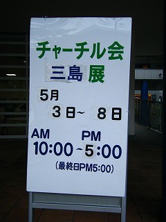 f:id:amihsim:20090506082755j:image