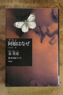 f:id:amihsim:20090511083354j:image