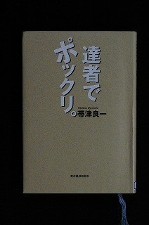 f:id:amihsim:20090621081006j:image