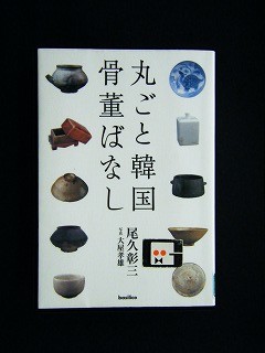 f:id:amihsim:20090628081735j:image