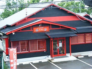 f:id:amihsim:20090701081818j:image