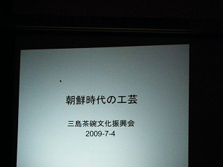f:id:amihsim:20090705080500j:image f:id:amihsim:20090705080500j:image
