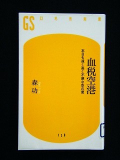 f:id:amihsim:20090715081330j:image