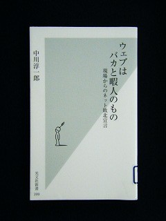 f:id:amihsim:20090725095827j:image