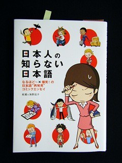 f:id:amihsim:20090726155317j:image