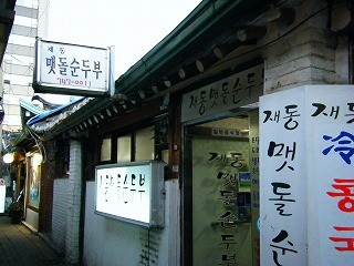 f:id:amihsim:20090909161542j:image