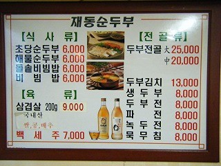 f:id:amihsim:20090909165139j:image