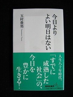 f:id:amihsim:20090910182149j:image