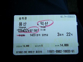 f:id:amihsim:20090912161138j:image