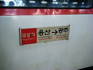 f:id:amihsim:20090912164901j:image