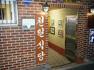 f:id:amihsim:20090914114050j:image