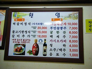 f:id:amihsim:20090914115339j:image