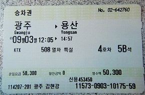 f:id:amihsim:20090918141856j:image