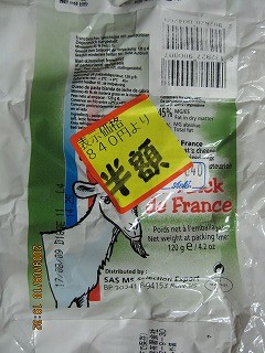 f:id:amihsim:20090921121018j:image