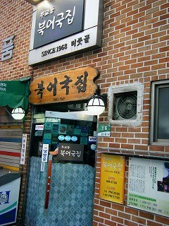 f:id:amihsim:20090926121341j:image