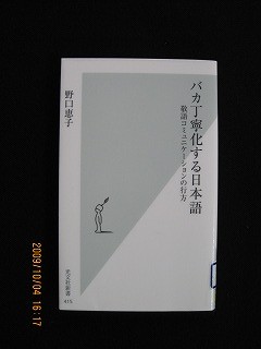 f:id:amihsim:20091005090352j:image