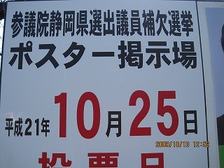 f:id:amihsim:20091014071555j:image:left