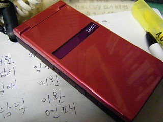 f:id:amihsim:20091017110819j:image