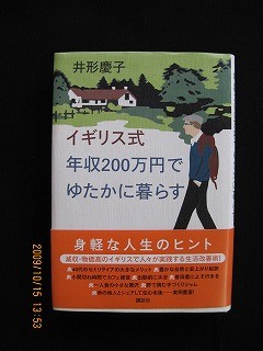 f:id:amihsim:20091019154050j:image