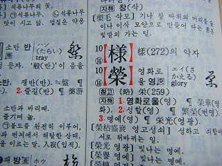 f:id:amihsim:20091105085731j:image f:id:amihsim:20091105085731j:image