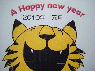 f:id:amihsim:20091228141115j:image