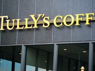 f:id:amihsim:20100104113708j:image