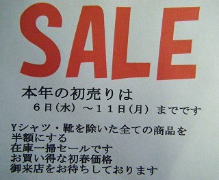 f:id:amihsim:20100104123319j:image