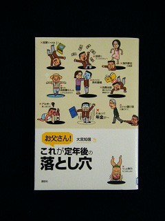 f:id:amihsim:20100104124055j:image
