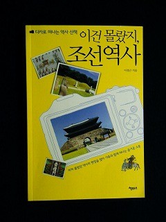 f:id:amihsim:20100111124909j:image