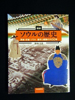 f:id:amihsim:20100116174312j:image