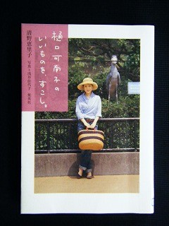 f:id:amihsim:20100119081637j:image