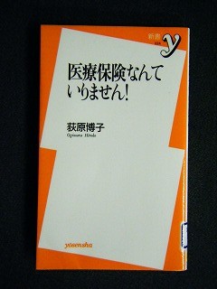 f:id:amihsim:20100123104342j:image