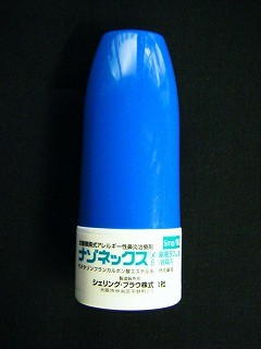 f:id:amihsim:20100212090320j:image